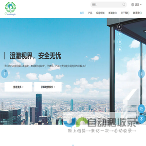 江苏大瑞恒特科技有限公司