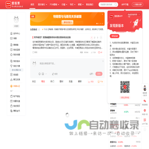 爱股票-专业投资者社区