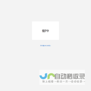 上海赢迪市场营销服务有限公司