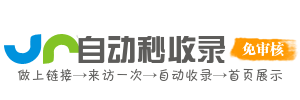 快捷直达网址中心